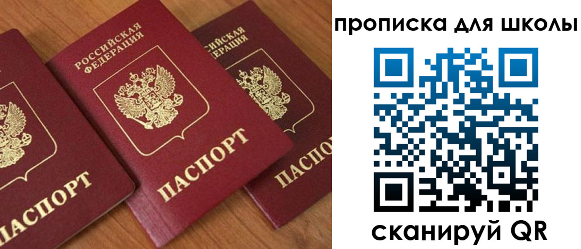 регистрация для дет. сада в Юже